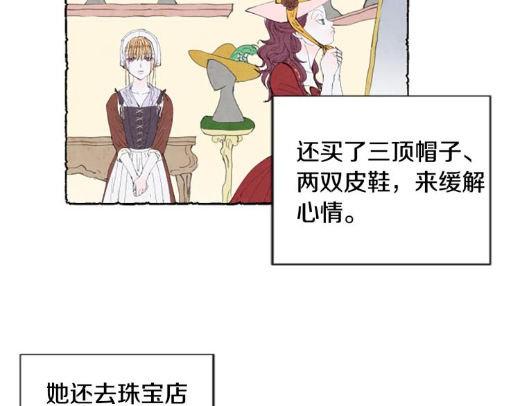 第10话 交易(1/4)-第12话