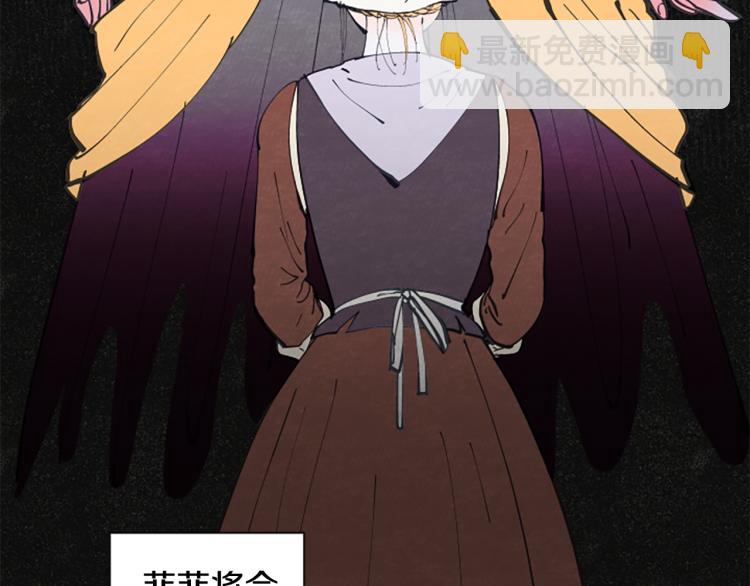 第10话 交易(1/4)-第12话