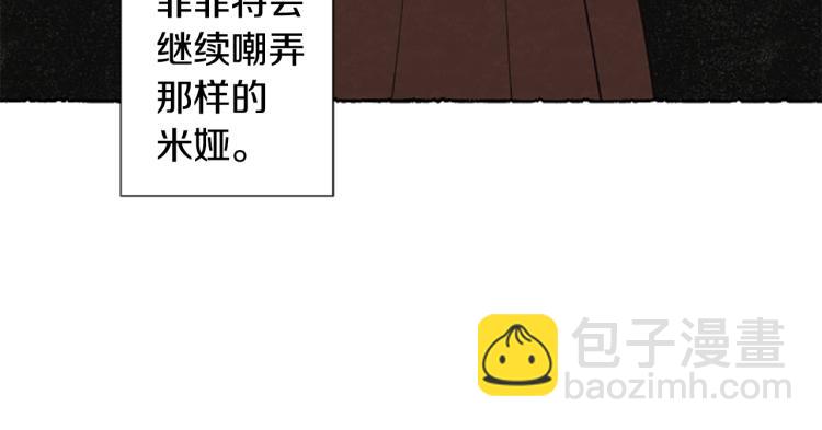 第10话 交易(1/4)-第12话