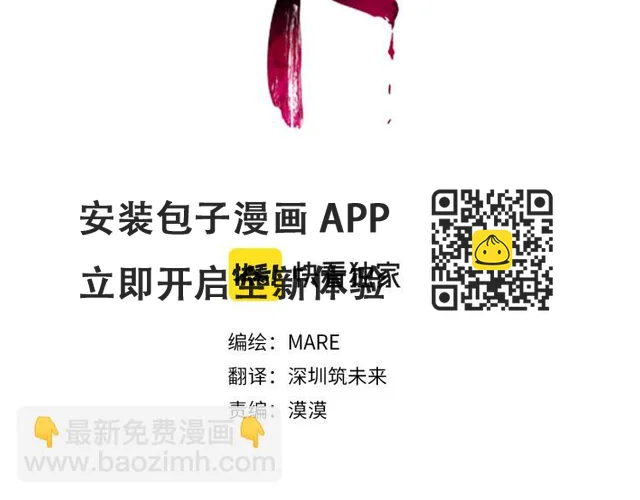 第10话 交易(1/4)-第12话