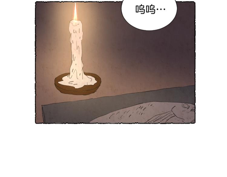 第10话 交易(1/4)-第12话