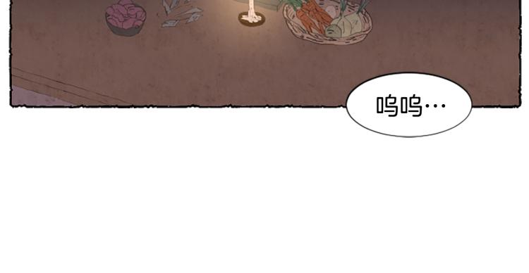 第10话 交易(1/4)-第12话