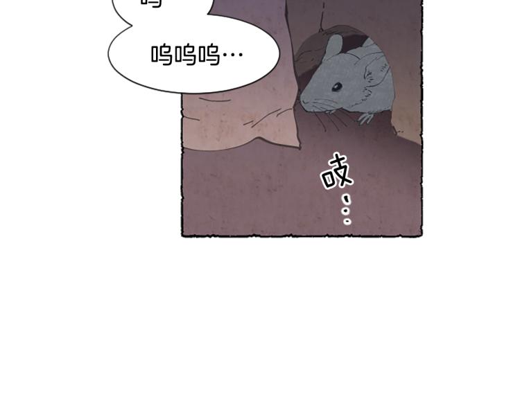 第10话 交易(1/4)-第12话