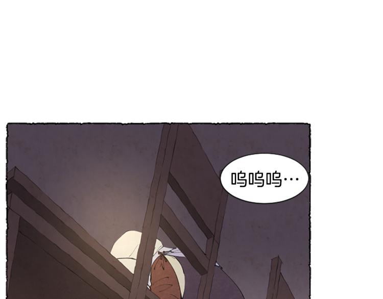 第10话 交易(1/4)-第12话