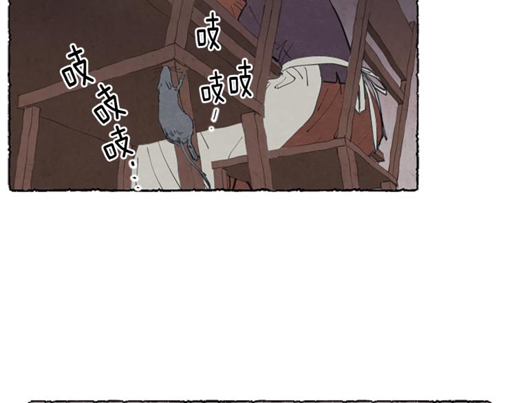 第10话 交易(1/4)-第12话