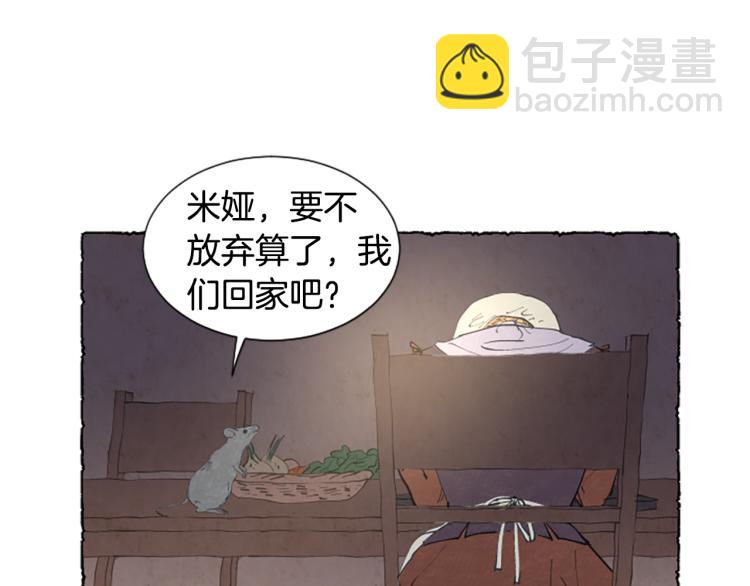 第10话 交易(1/4)-第12话