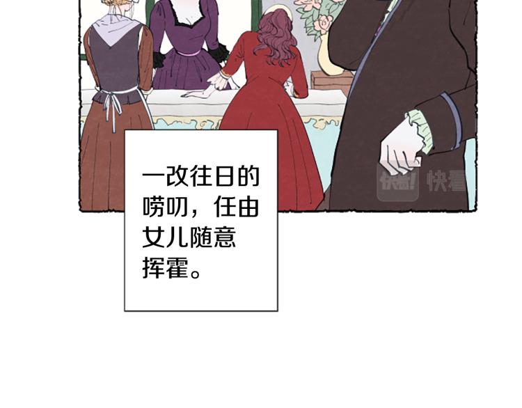 第10话 交易(1/4)-第12话