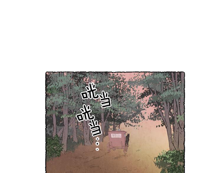 第10话 交易(1/4)-第12话