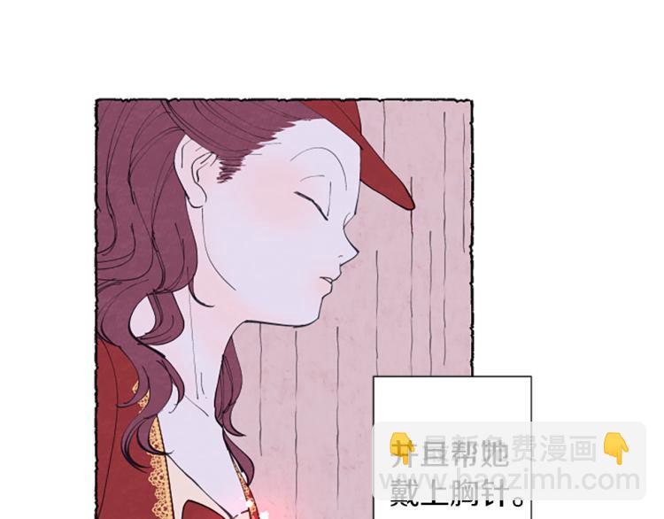 第10话 交易(1/4)-第12话