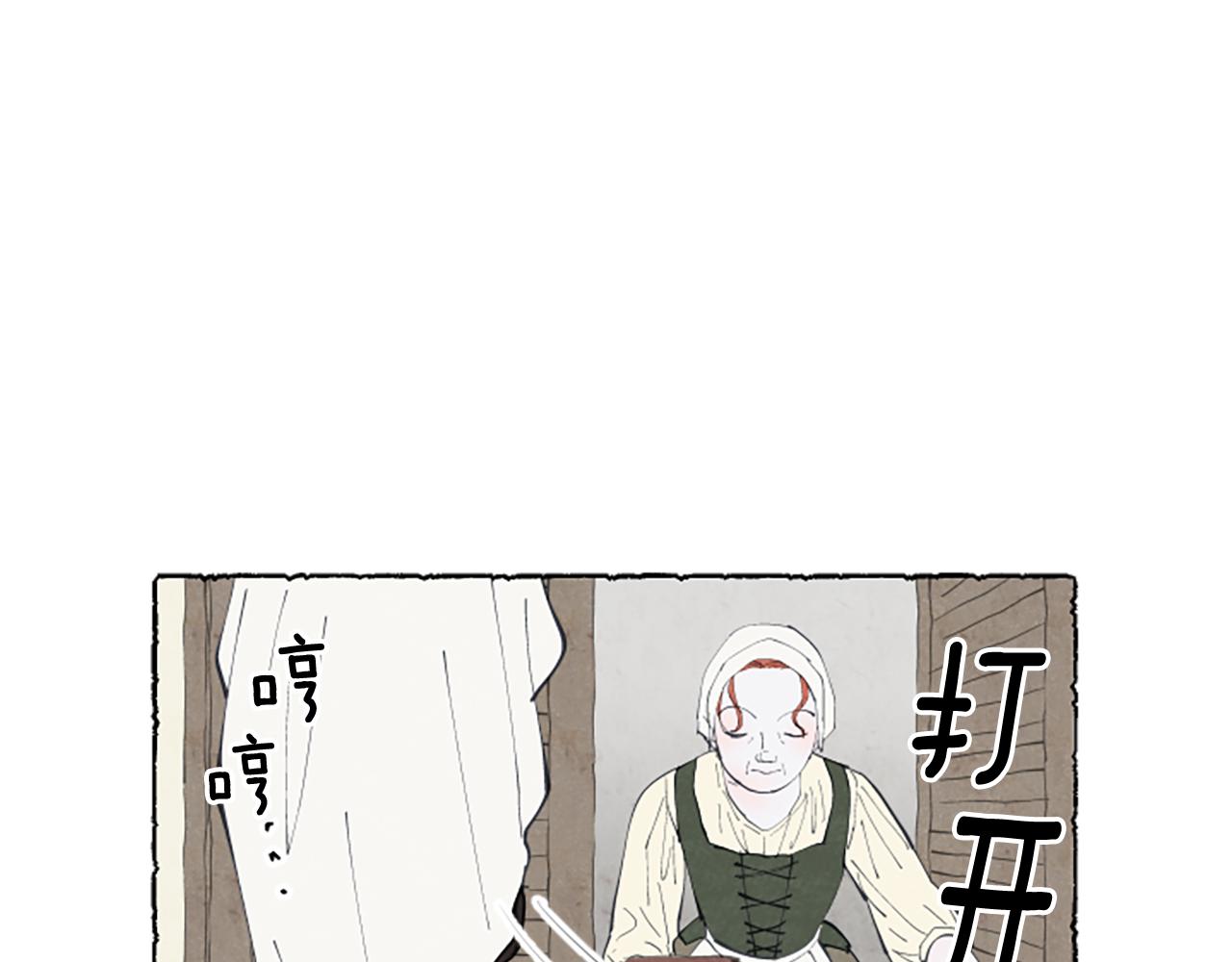 第12话 抓到米娅(1/3)-第14话