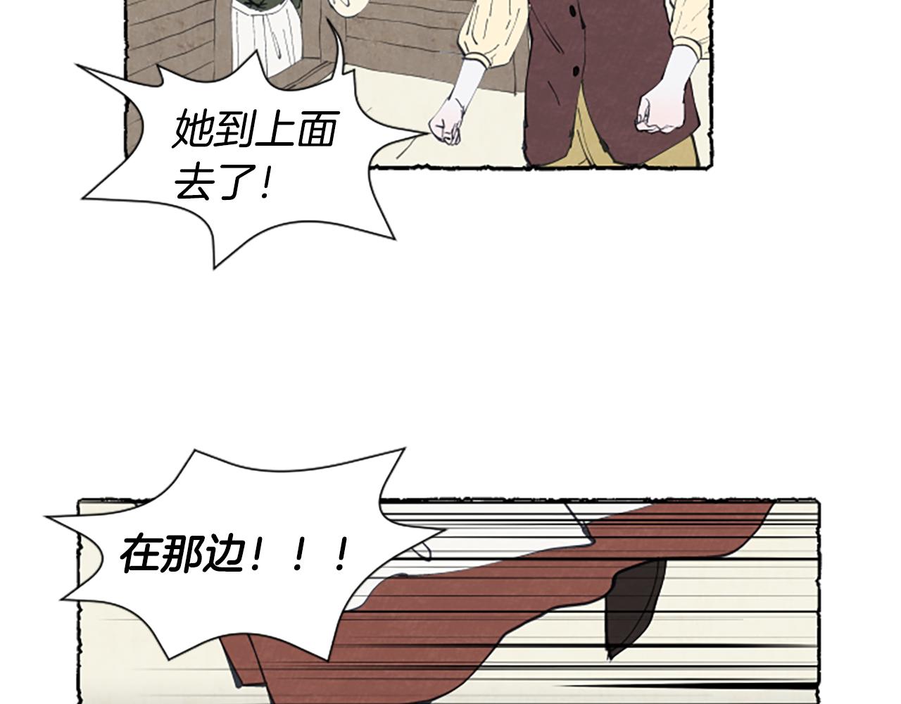 第12话 抓到米娅(1/3)-第14话