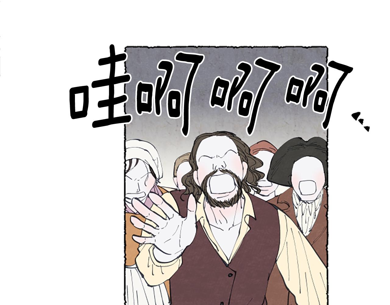 第12话 抓到米娅(1/3)-第14话