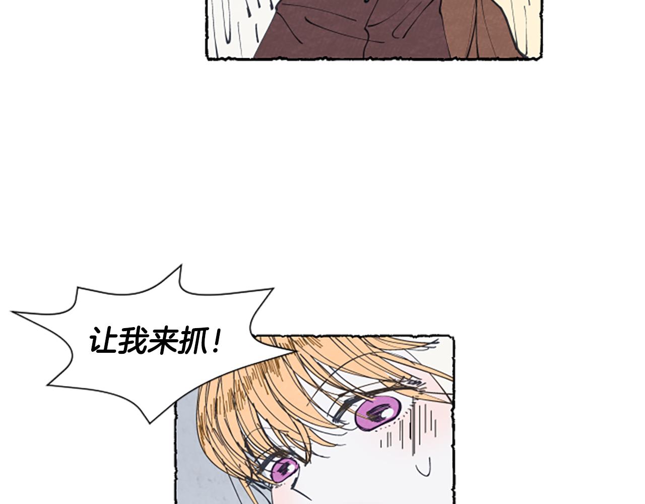 第12话 抓到米娅(1/3)-第14话