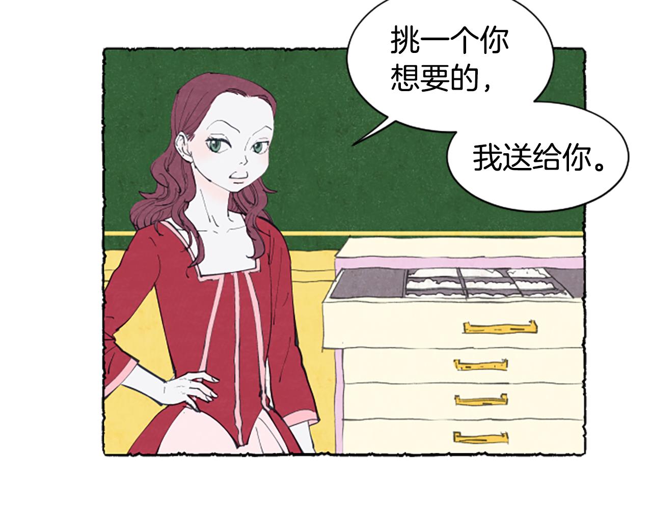 第14话 改变策略(1/3)-第16话