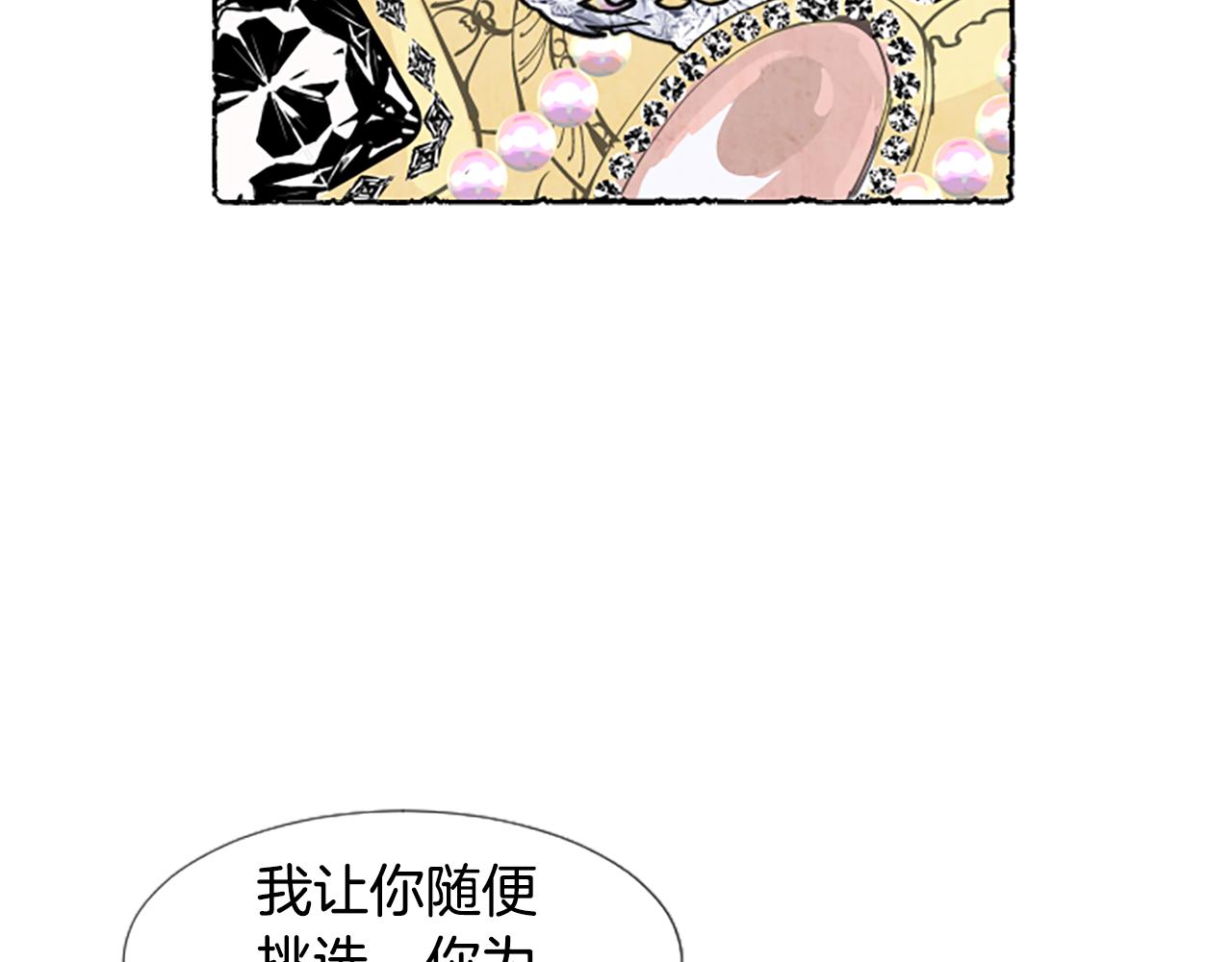 第14话 改变策略(1/3)-第16话