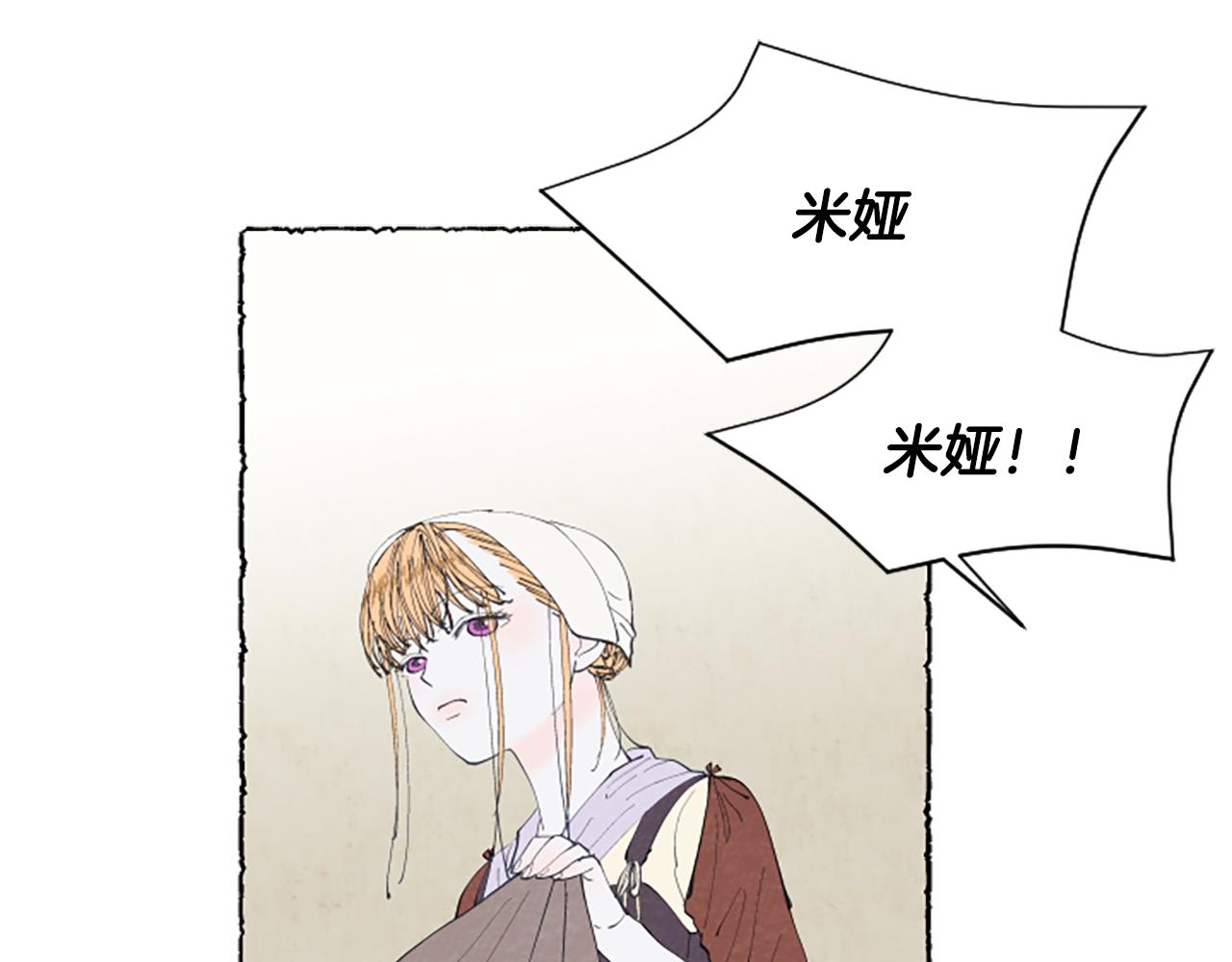 第14话 改变策略(1/3)-第16话