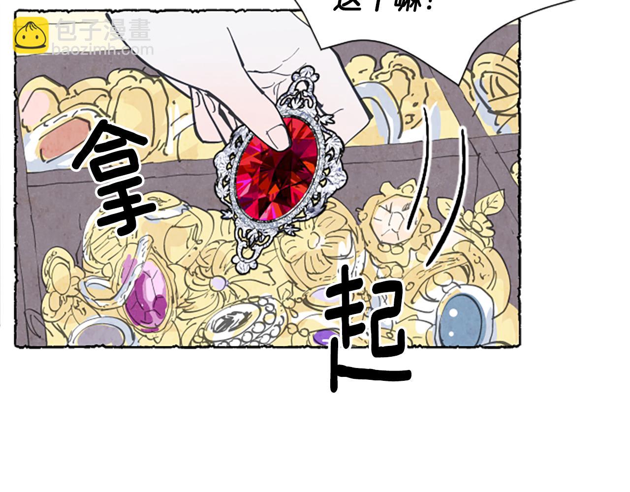 第14话 改变策略(1/3)-第16话