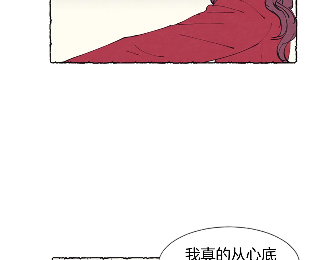 第14话 改变策略(1/3)-第16话