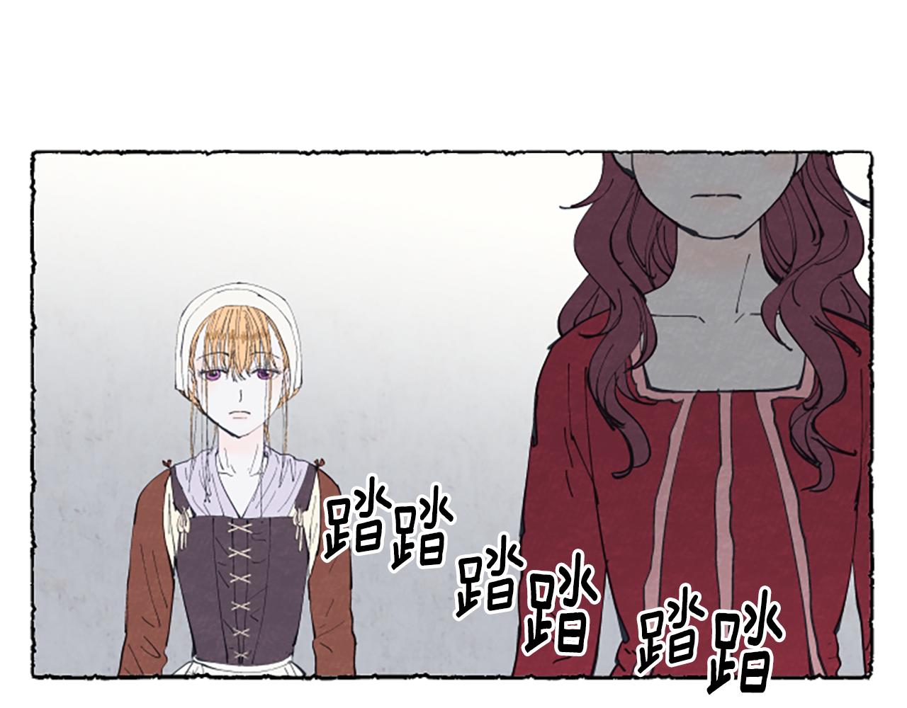 第14话 改变策略(1/3)-第16话