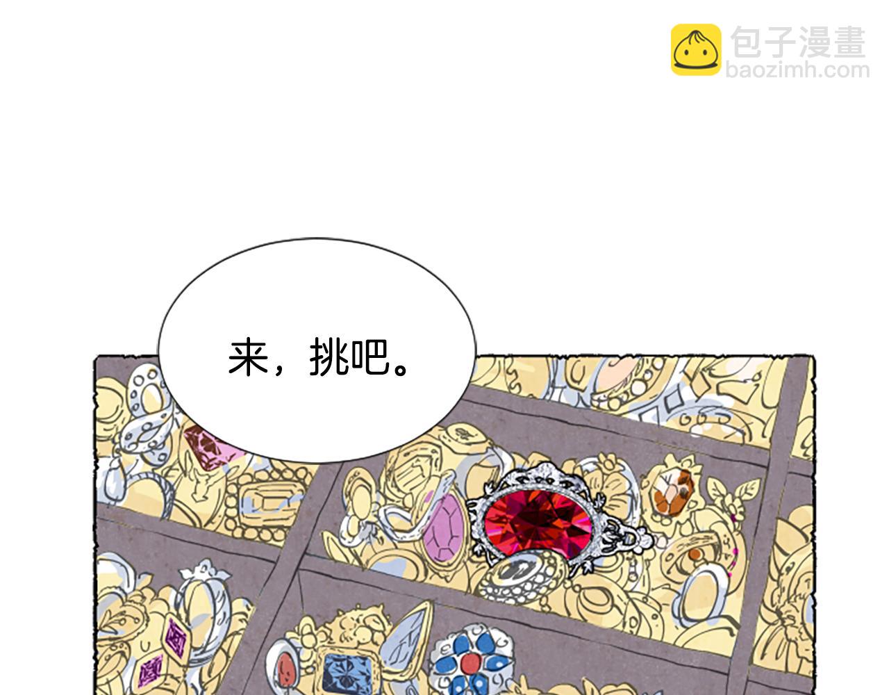 第14话 改变策略(1/3)-第16话