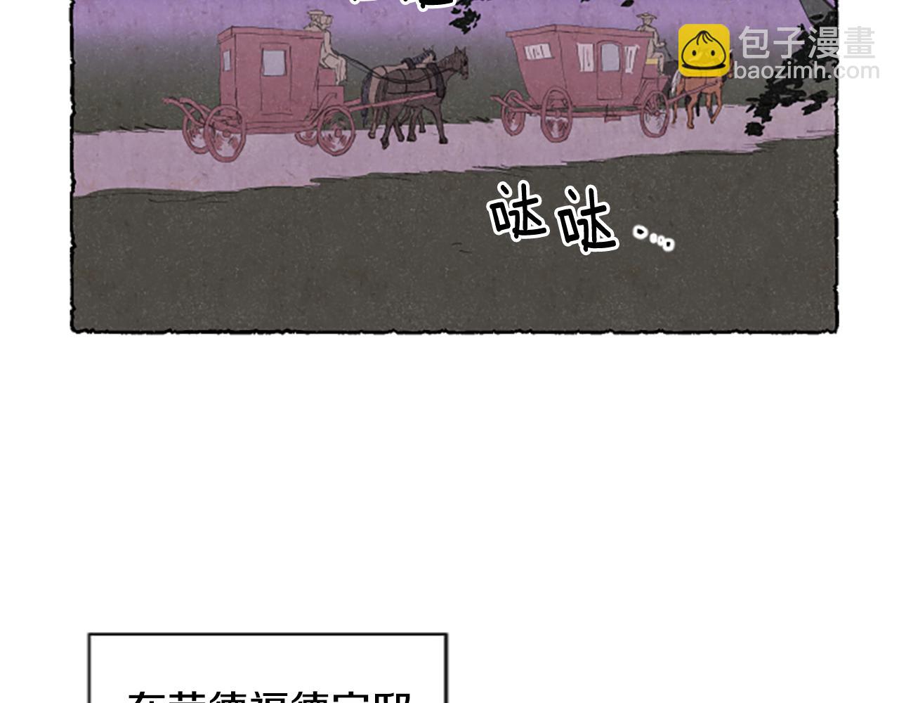 第16话 见未婚夫(1/3)-第18话