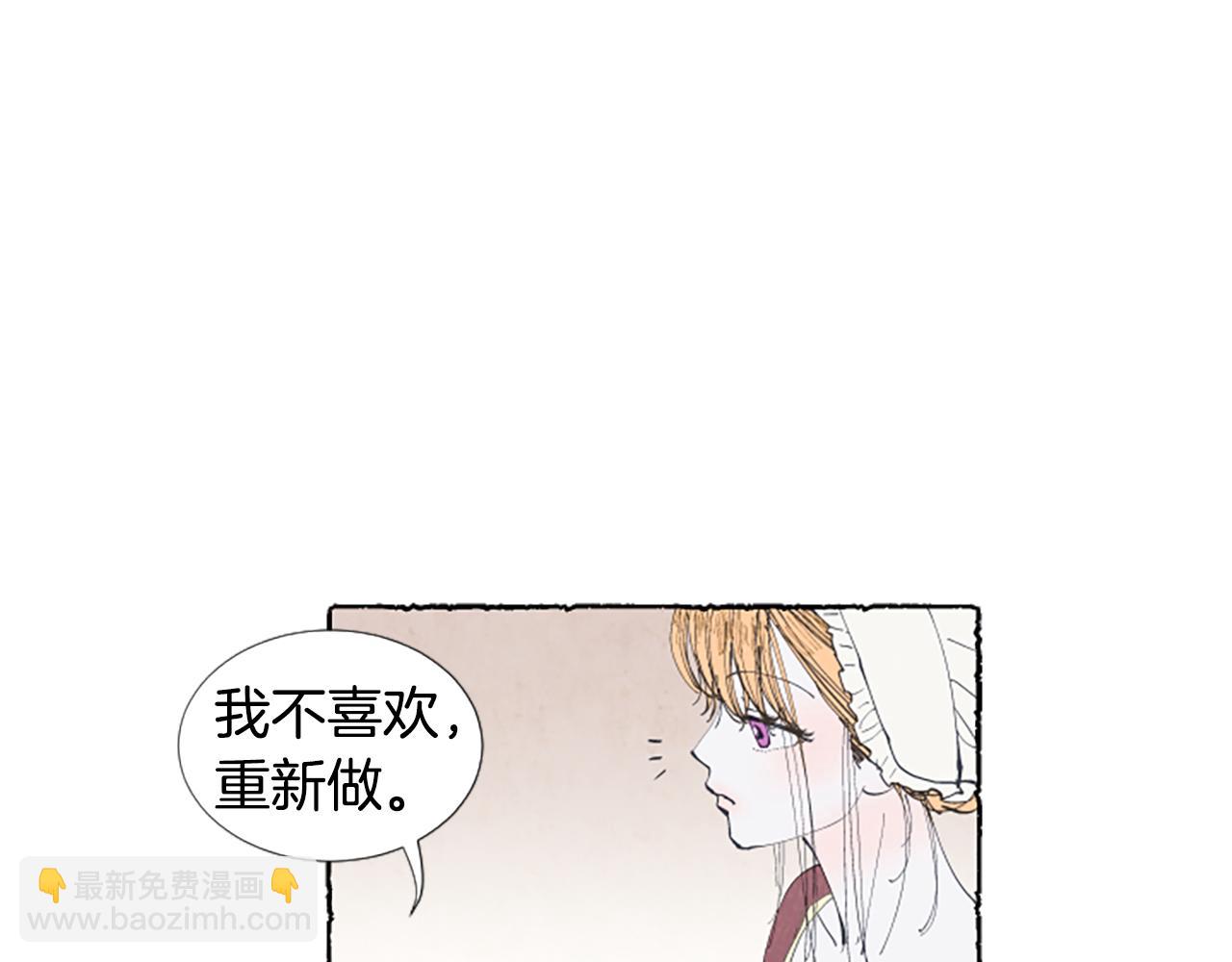 第16话 见未婚夫(1/3)-第18话