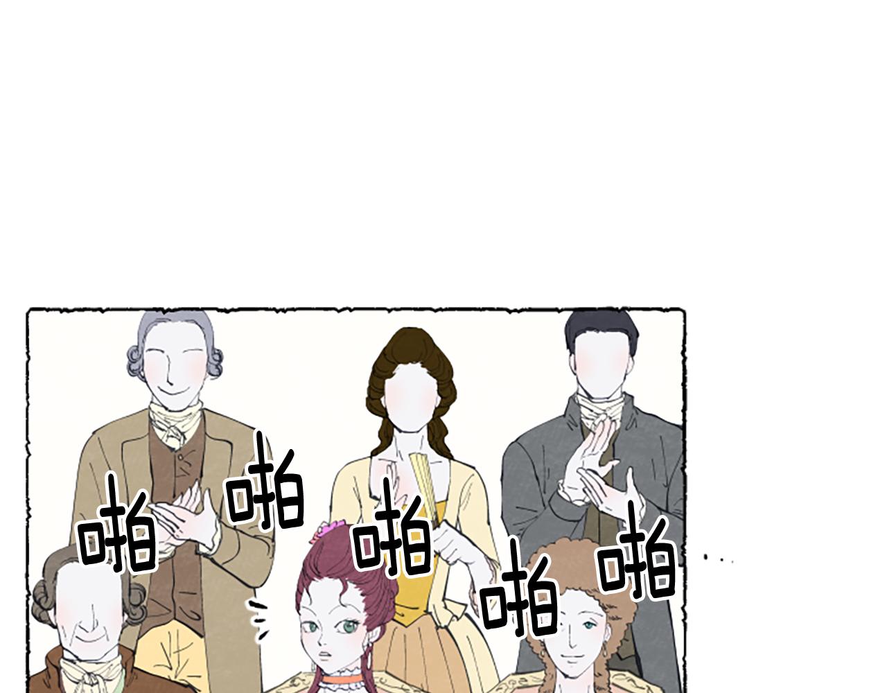 第16话 见未婚夫(1/3)-第18话