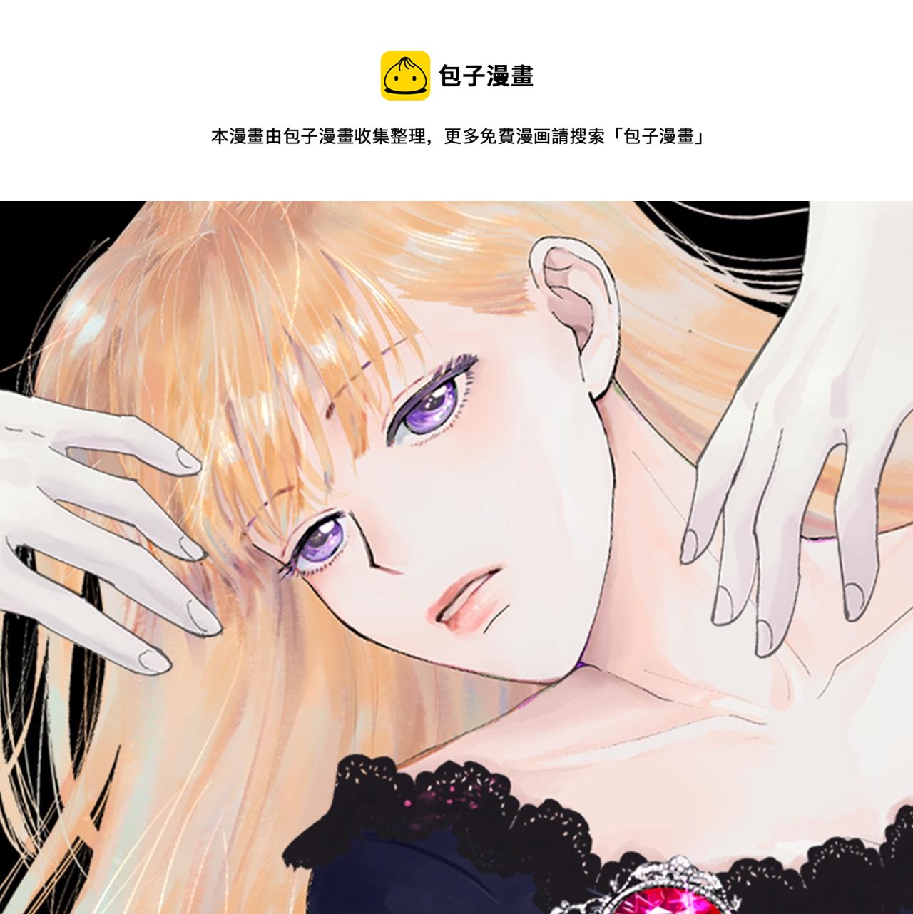 第18话 小提琴(1/3)-第20话