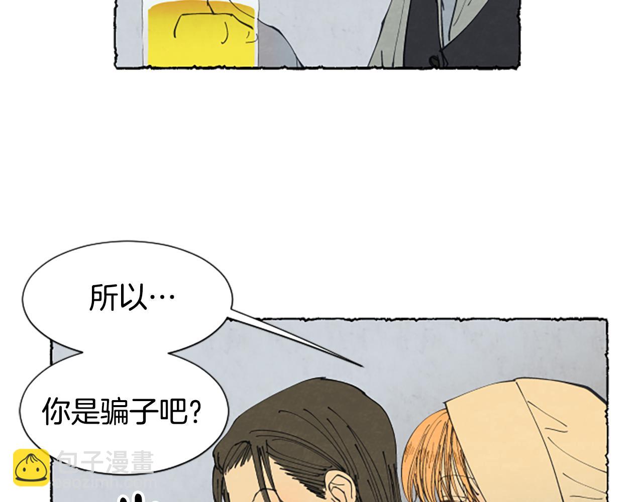 第18话 小提琴(1/3)-第20话