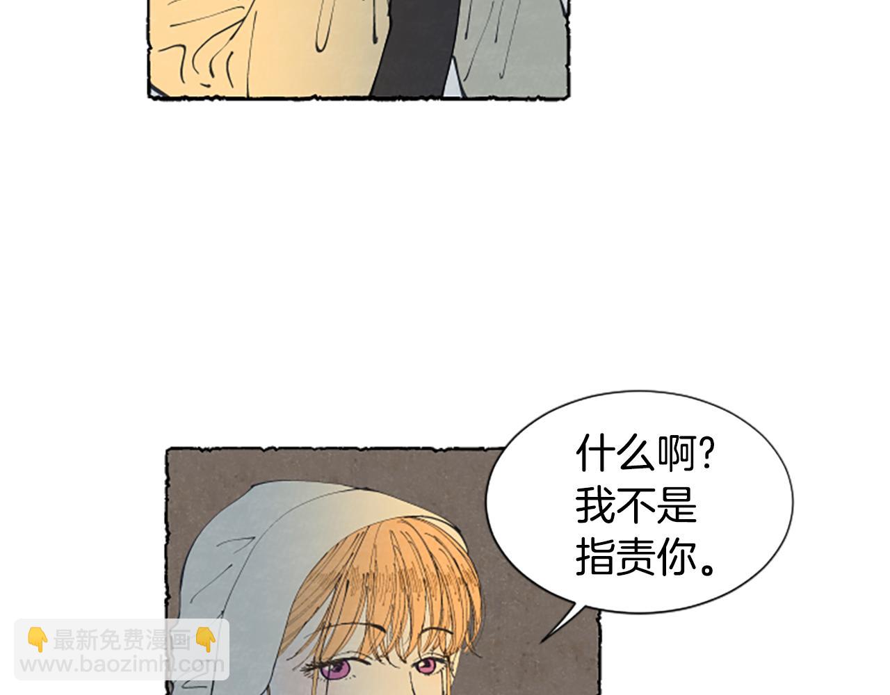 第18话 小提琴(1/3)-第20话