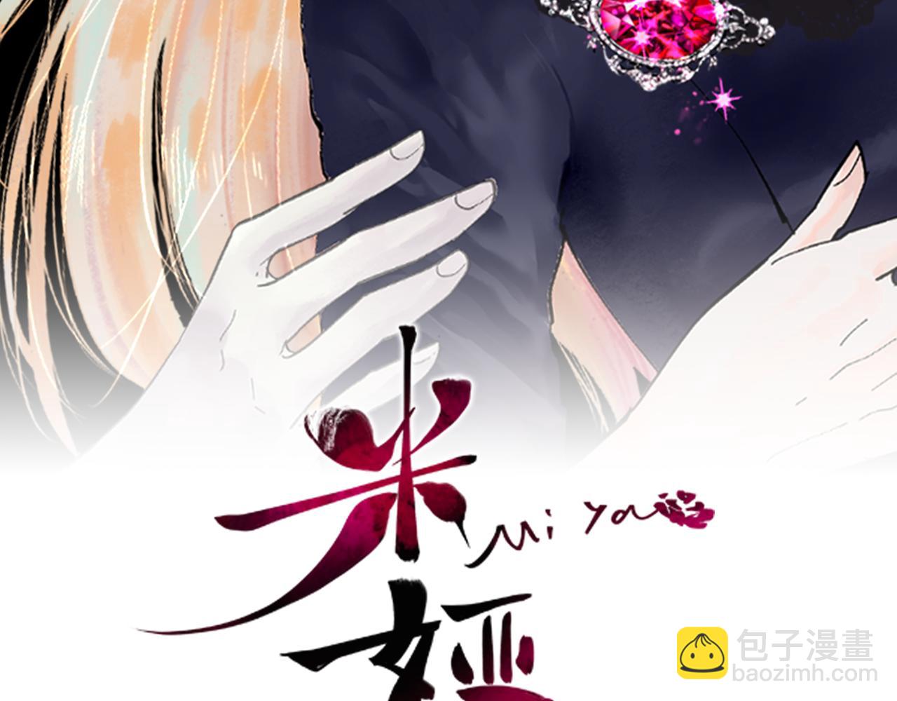 第18话 小提琴(1/3)-第20话