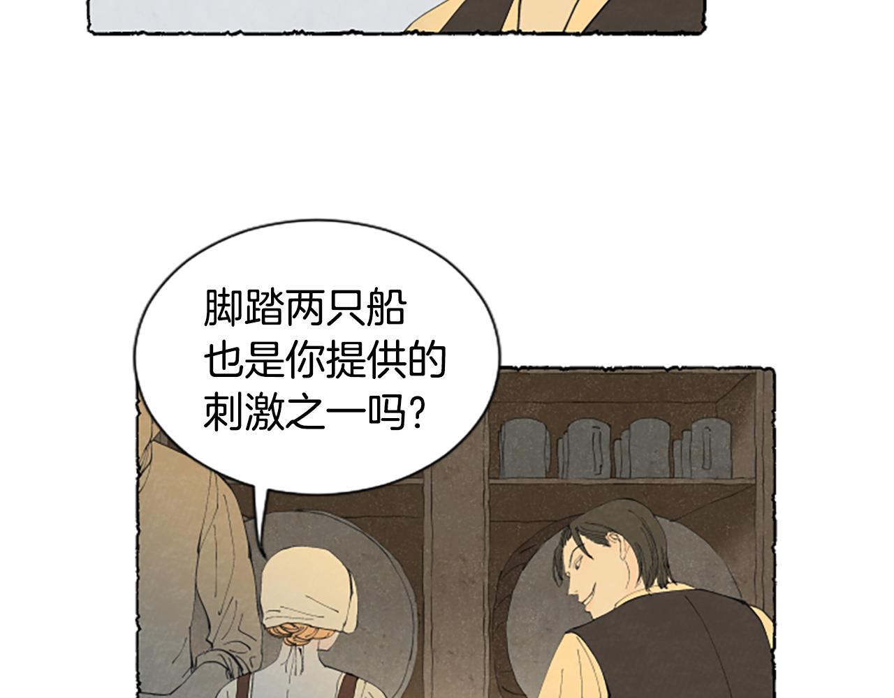 第18话 小提琴(1/3)-第20话