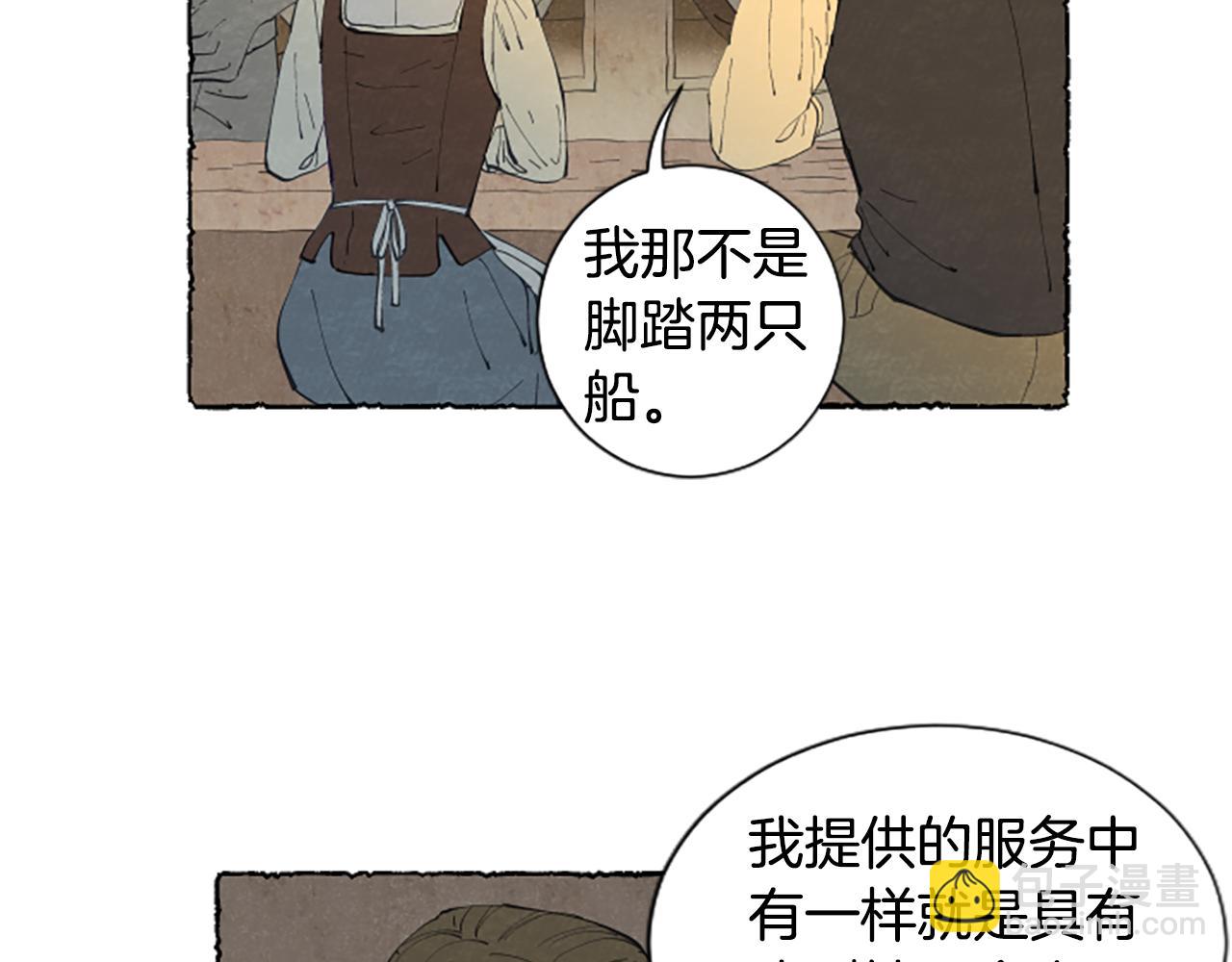 第18话 小提琴(1/3)-第20话