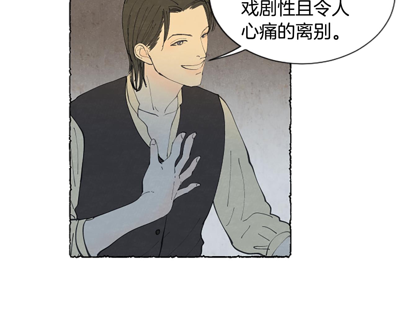 第18话 小提琴(1/3)-第20话