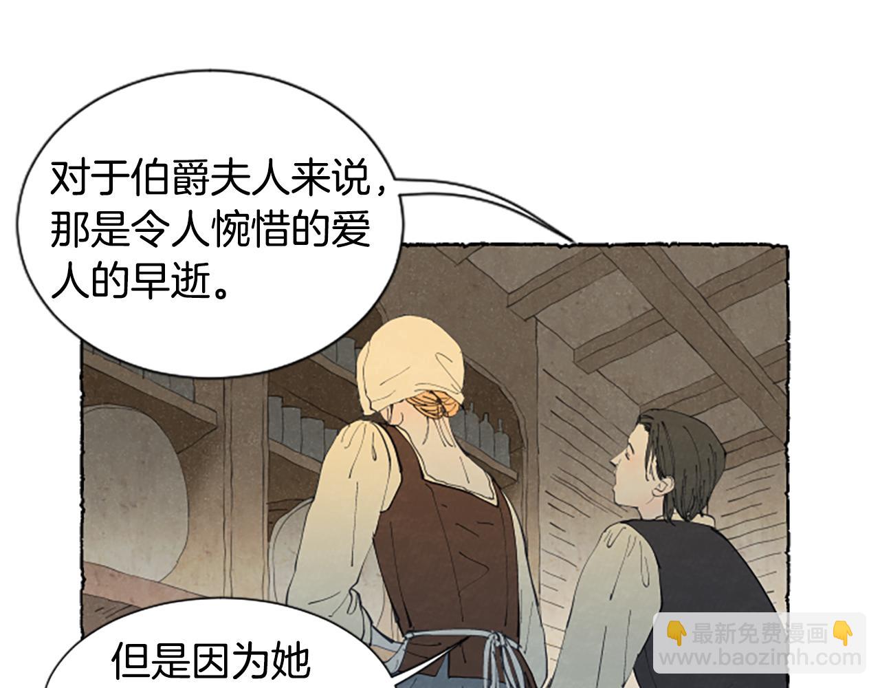 第18话 小提琴(1/3)-第20话