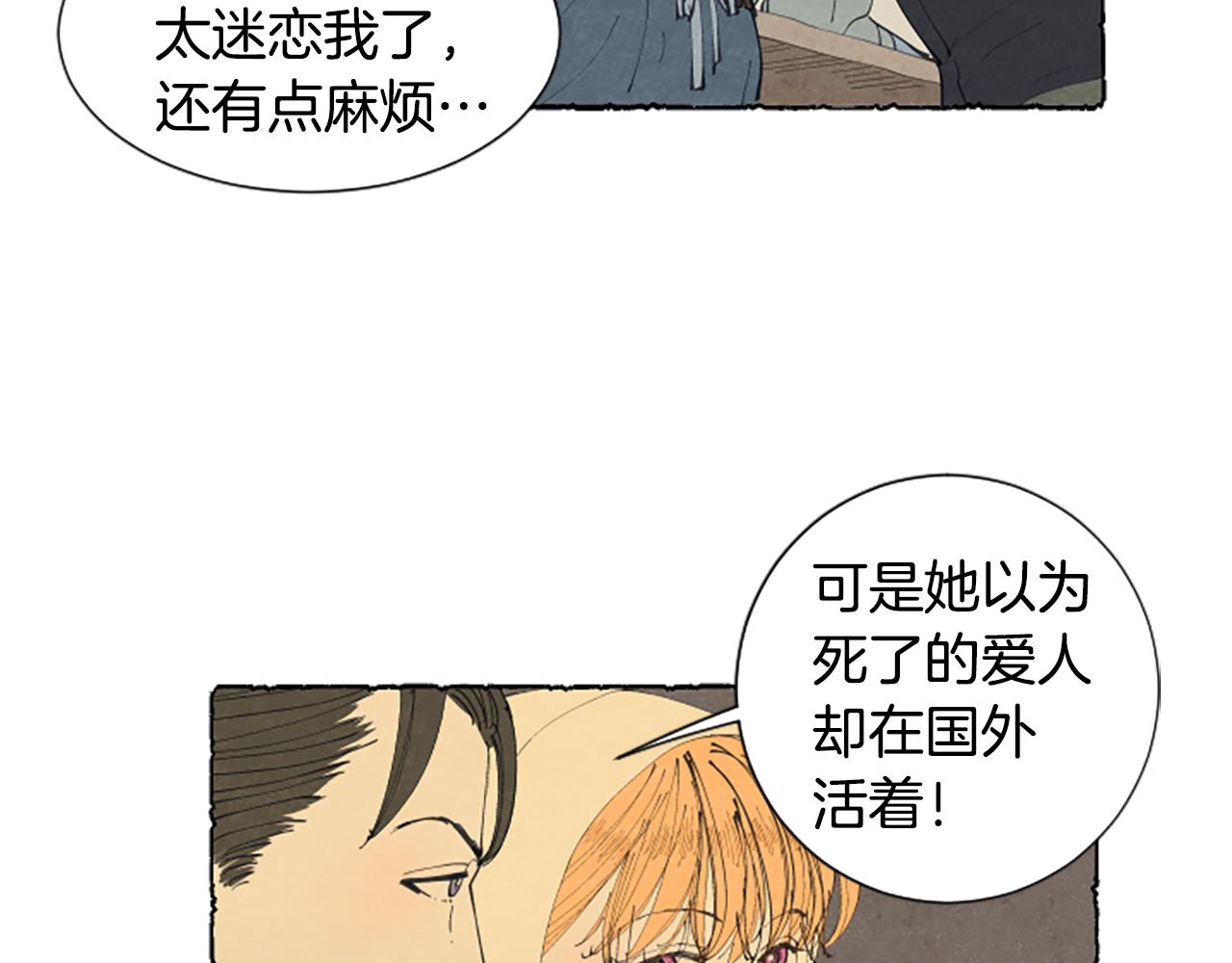 第18话 小提琴(1/3)-第20话