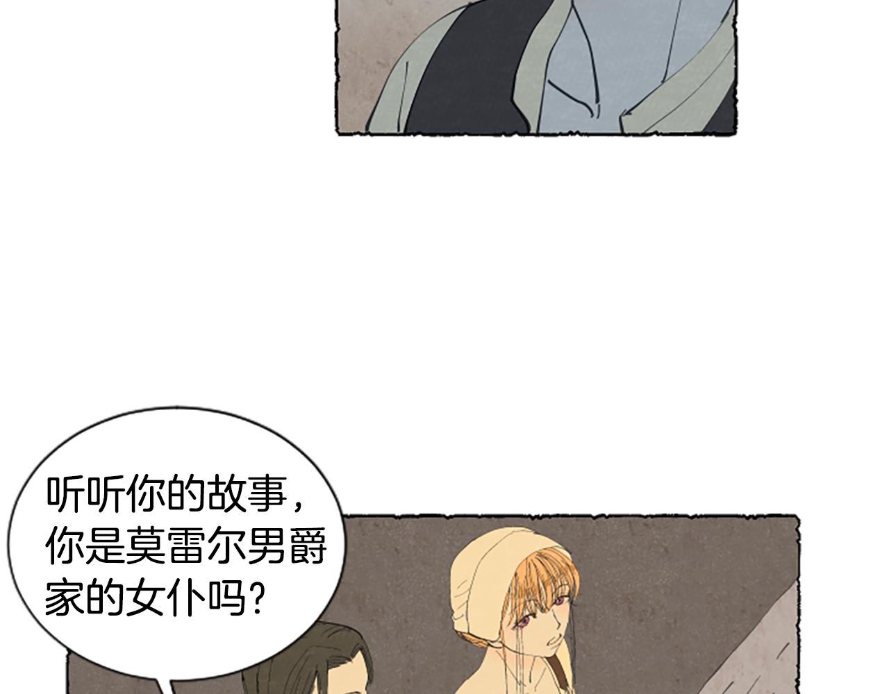 第18话 小提琴(1/3)-第20话