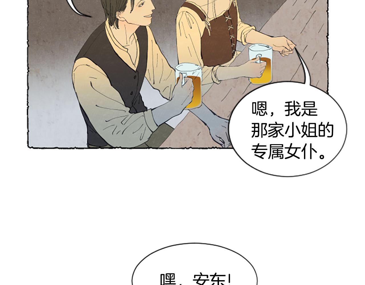 第18话 小提琴(1/3)-第20话