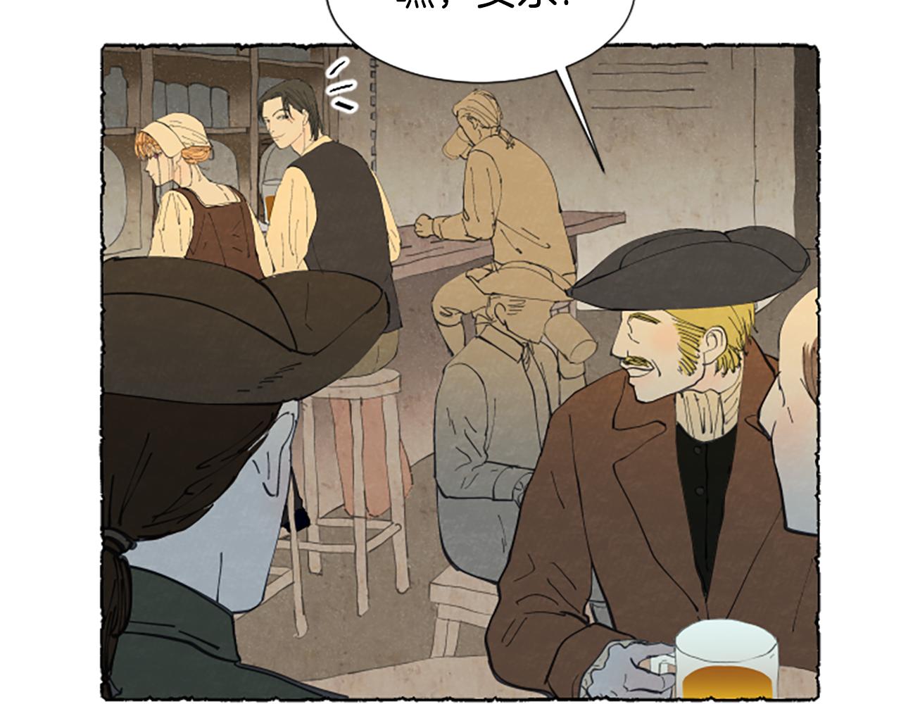 第18话 小提琴(1/3)-第20话