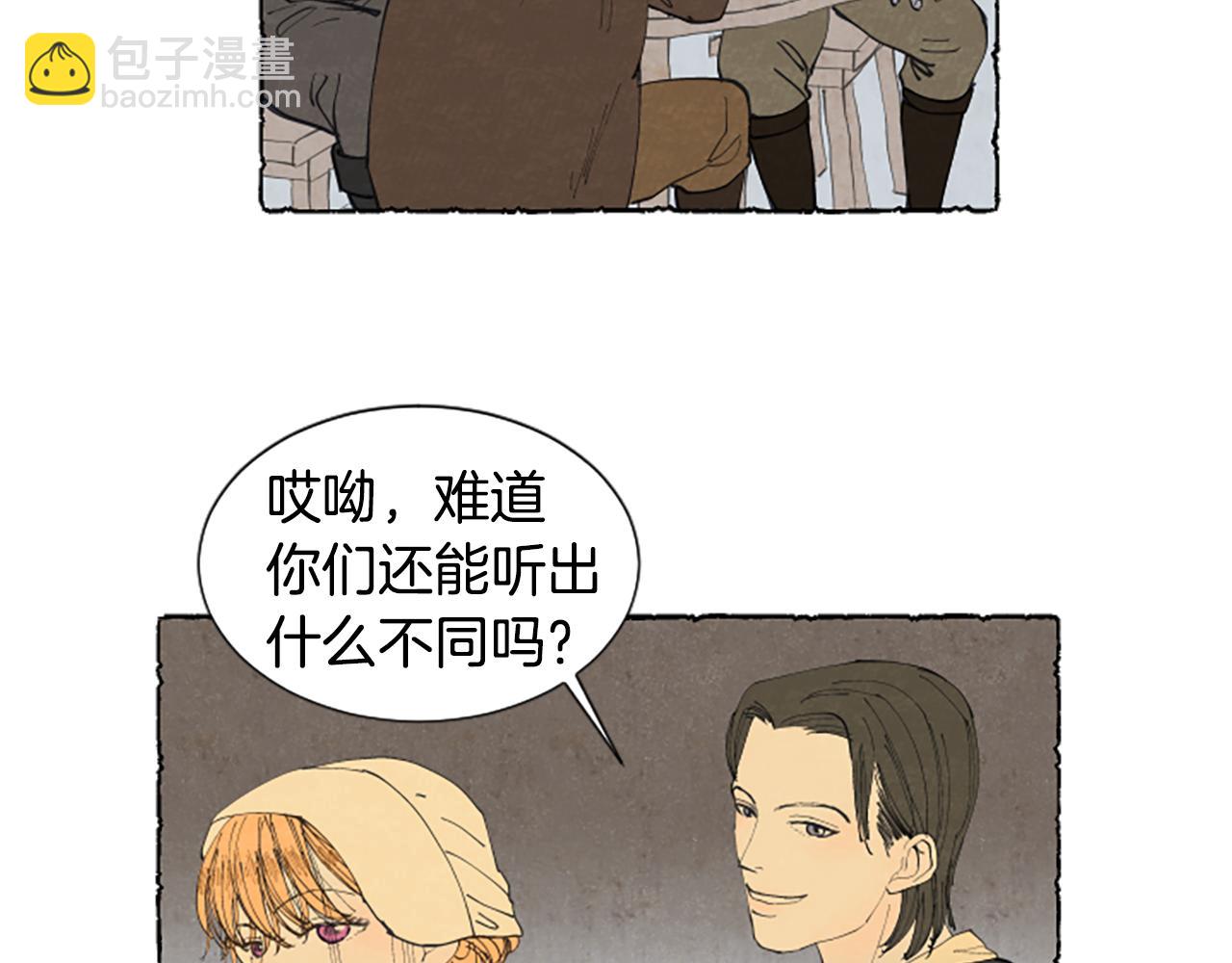 第18话 小提琴(1/3)-第20话