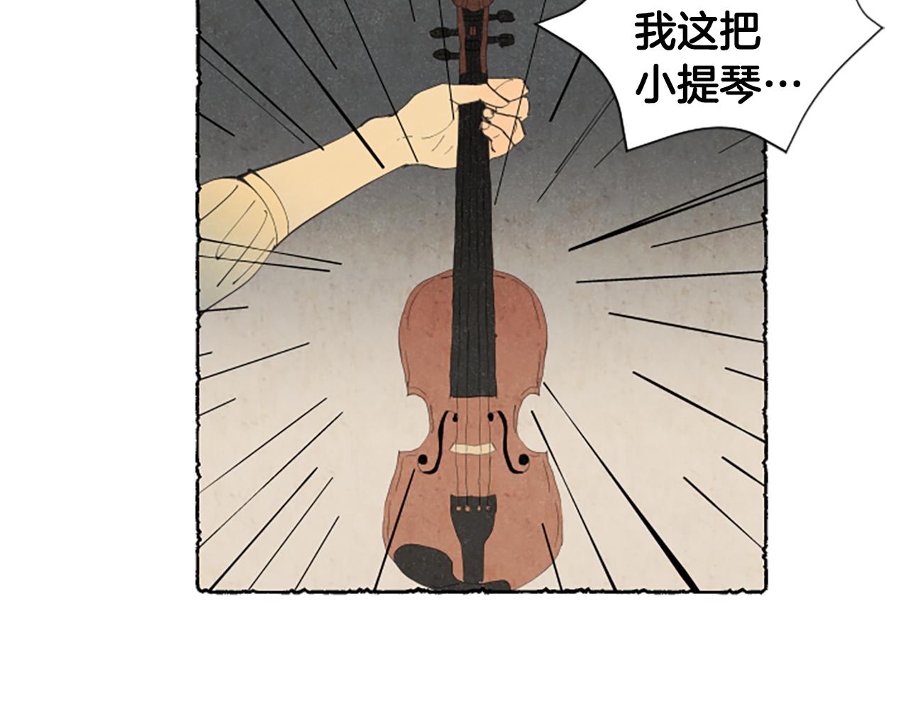 第18话 小提琴(1/3)-第20话