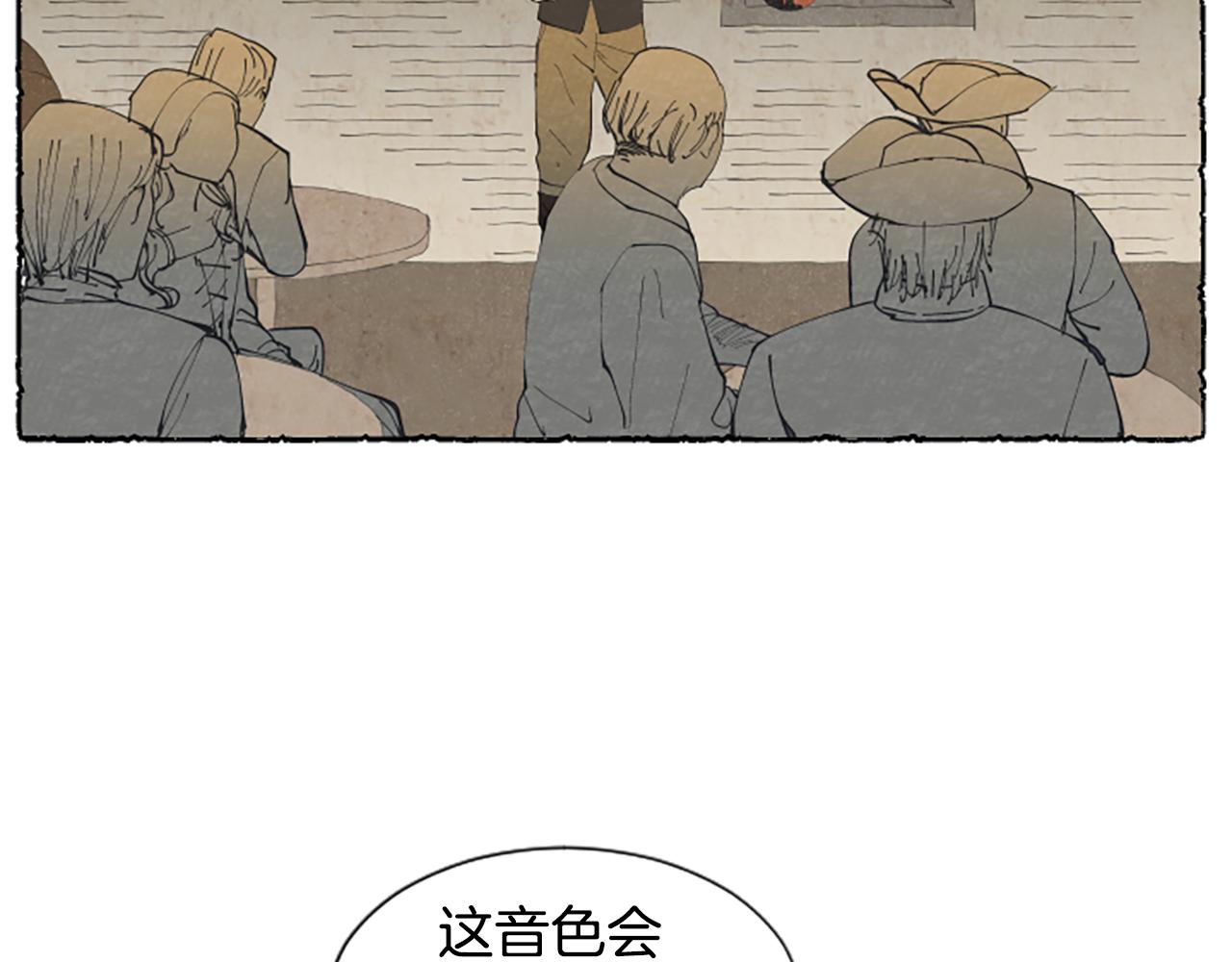 第18话 小提琴(1/3)-第20话