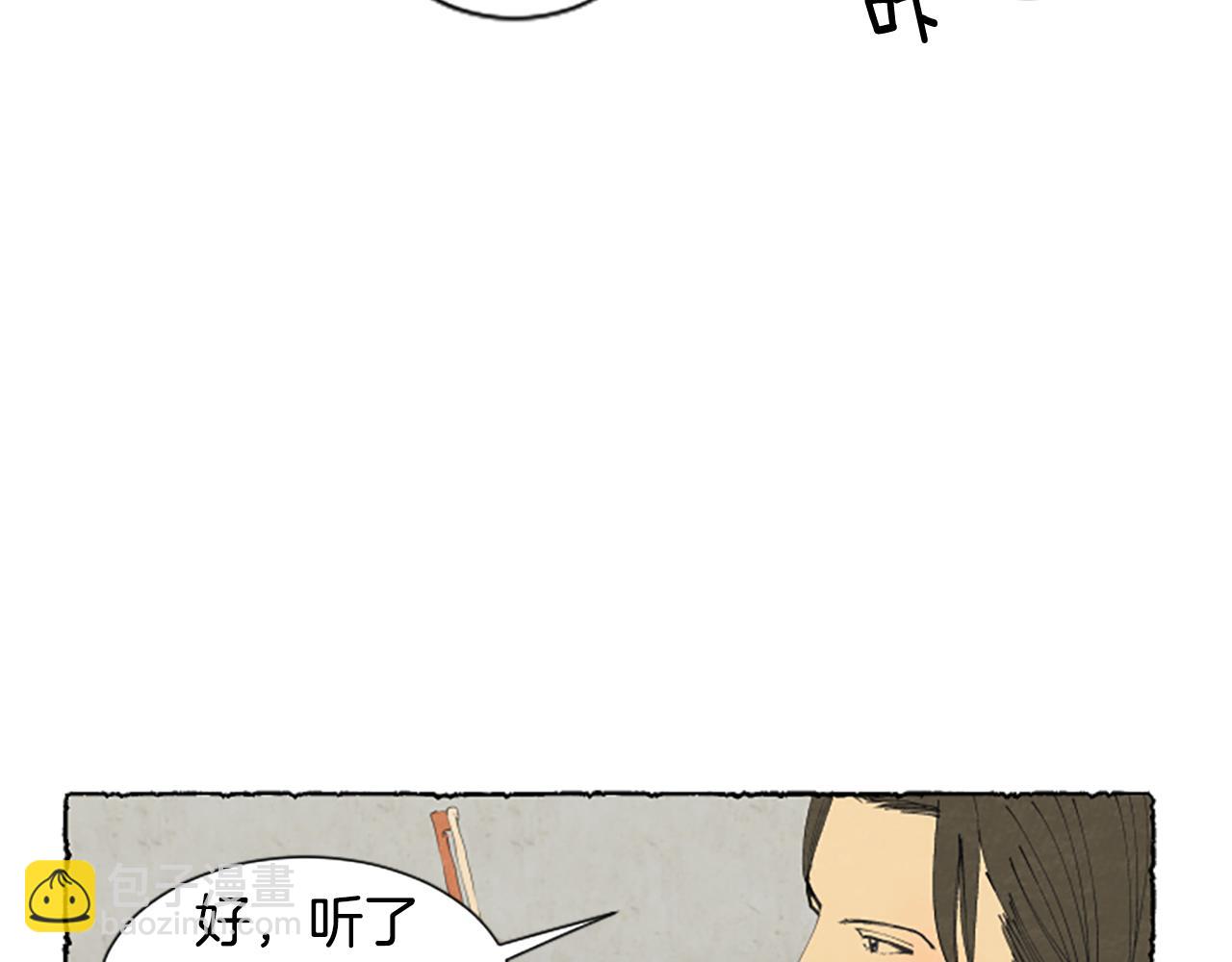 第18话 小提琴(1/3)-第20话