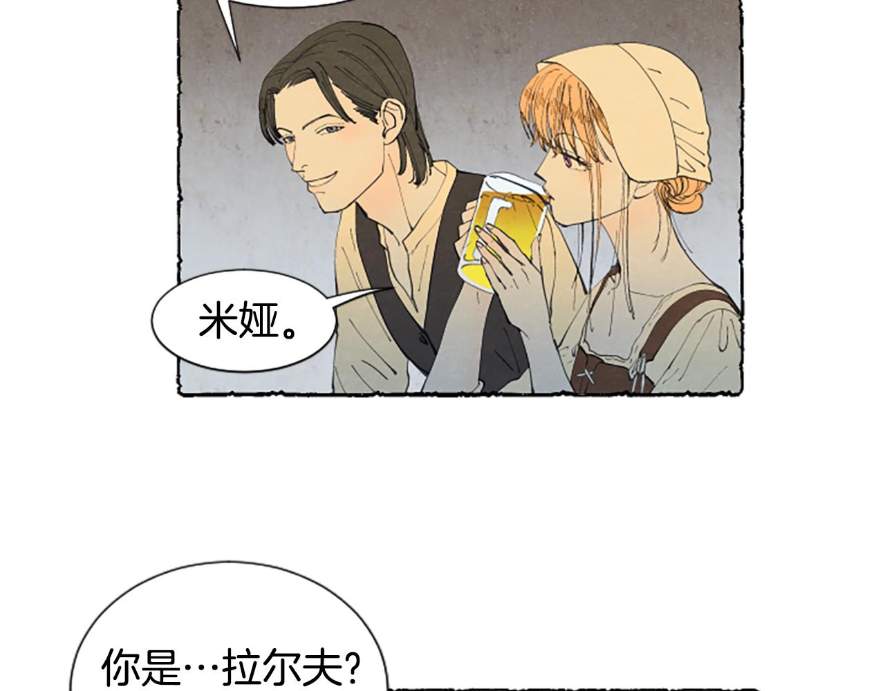 第18话 小提琴(1/3)-第20话