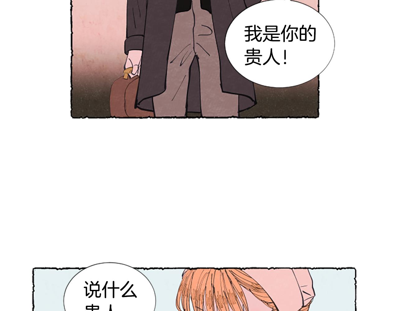 第20话 无止境的折磨(1/3)-第22话