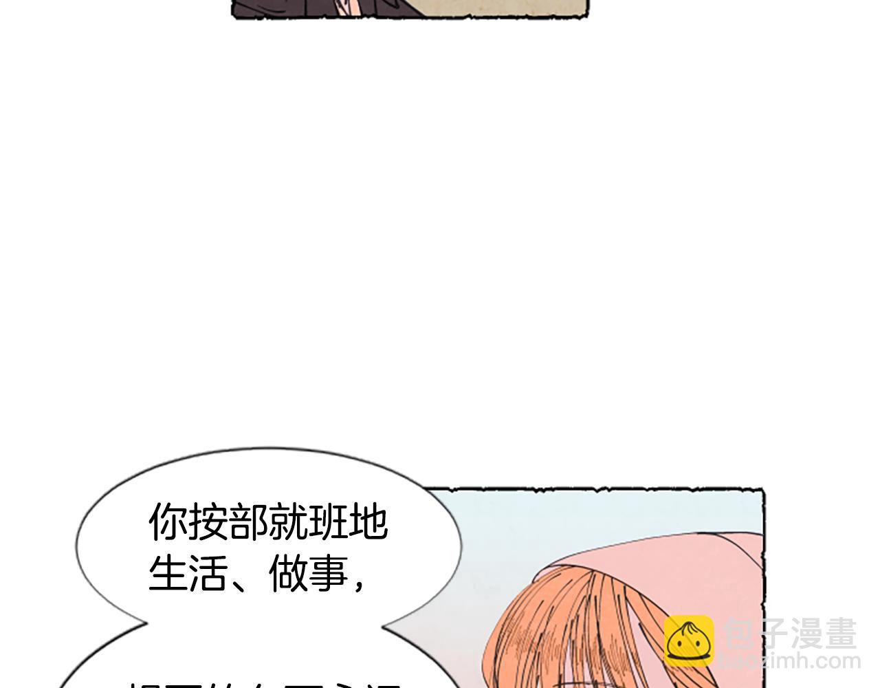 第20话 无止境的折磨(1/3)-第22话