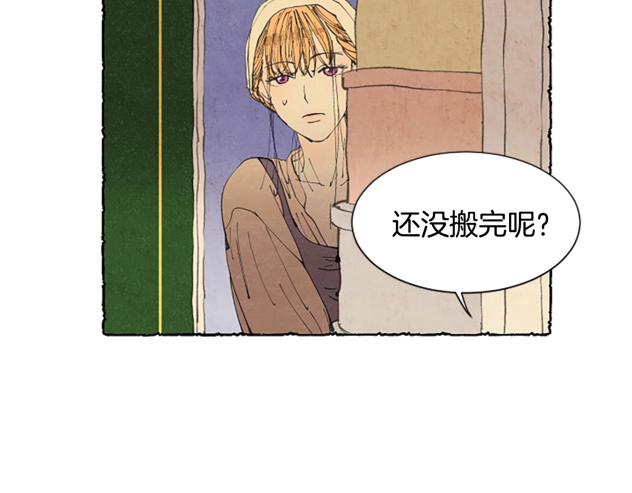 第20话 无止境的折磨(1/3)-第22话