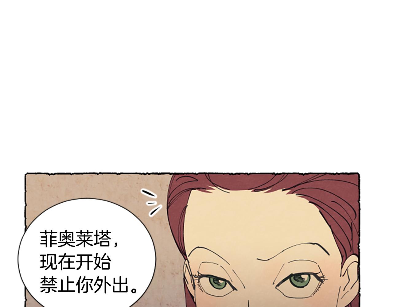 第20话 无止境的折磨(1/3)-第22话