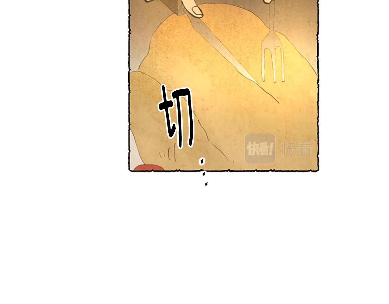 第22话 米娅哭了(1/4)-第24话