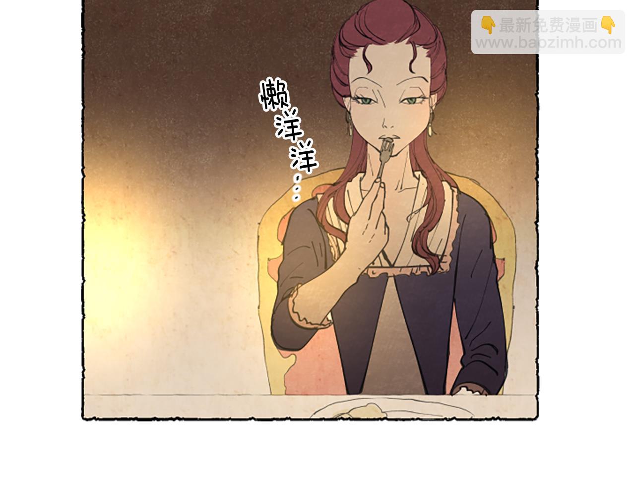 第22话 米娅哭了(1/4)-第24话